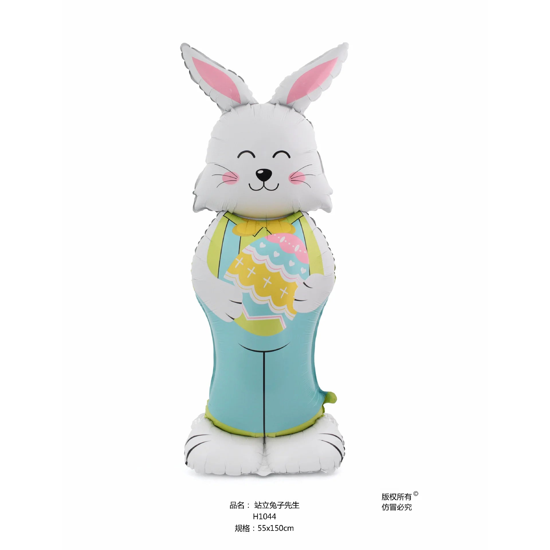 Easter Bunny Inflatable Balloon