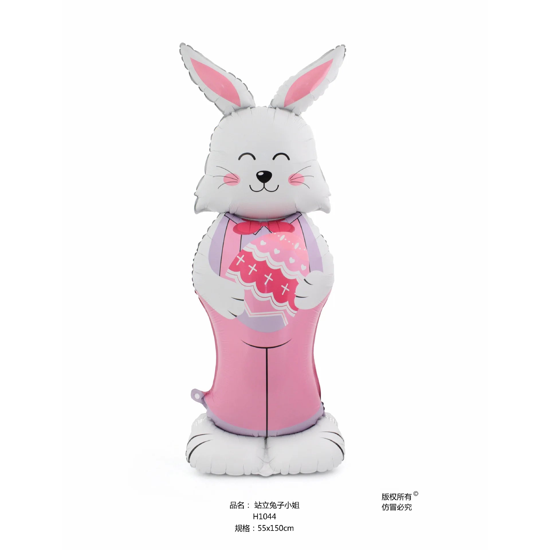 Easter Bunny Inflatable Balloon